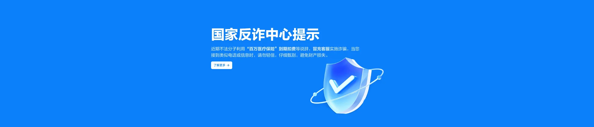 长丰移动宽带