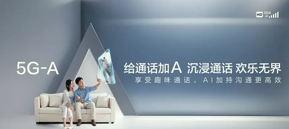 长丰宽带新装 移动宽带