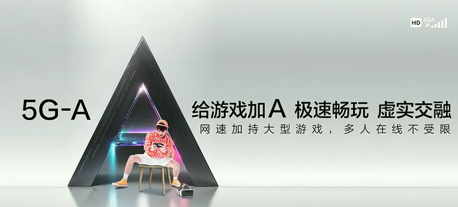 长丰万宁市长丰镇 移动宽带